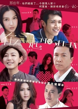 JVID黑丝女神掉掉电击项圈 [53P 1V/465MB]